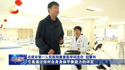 新时代新征程新伟业采访,新时代新征程新伟业解读视频