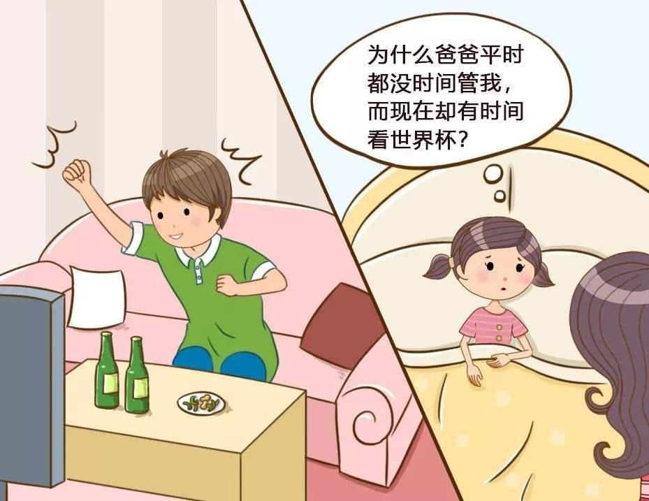 跟着孩子看世界杯感悟,带孩子看世界杯的体验