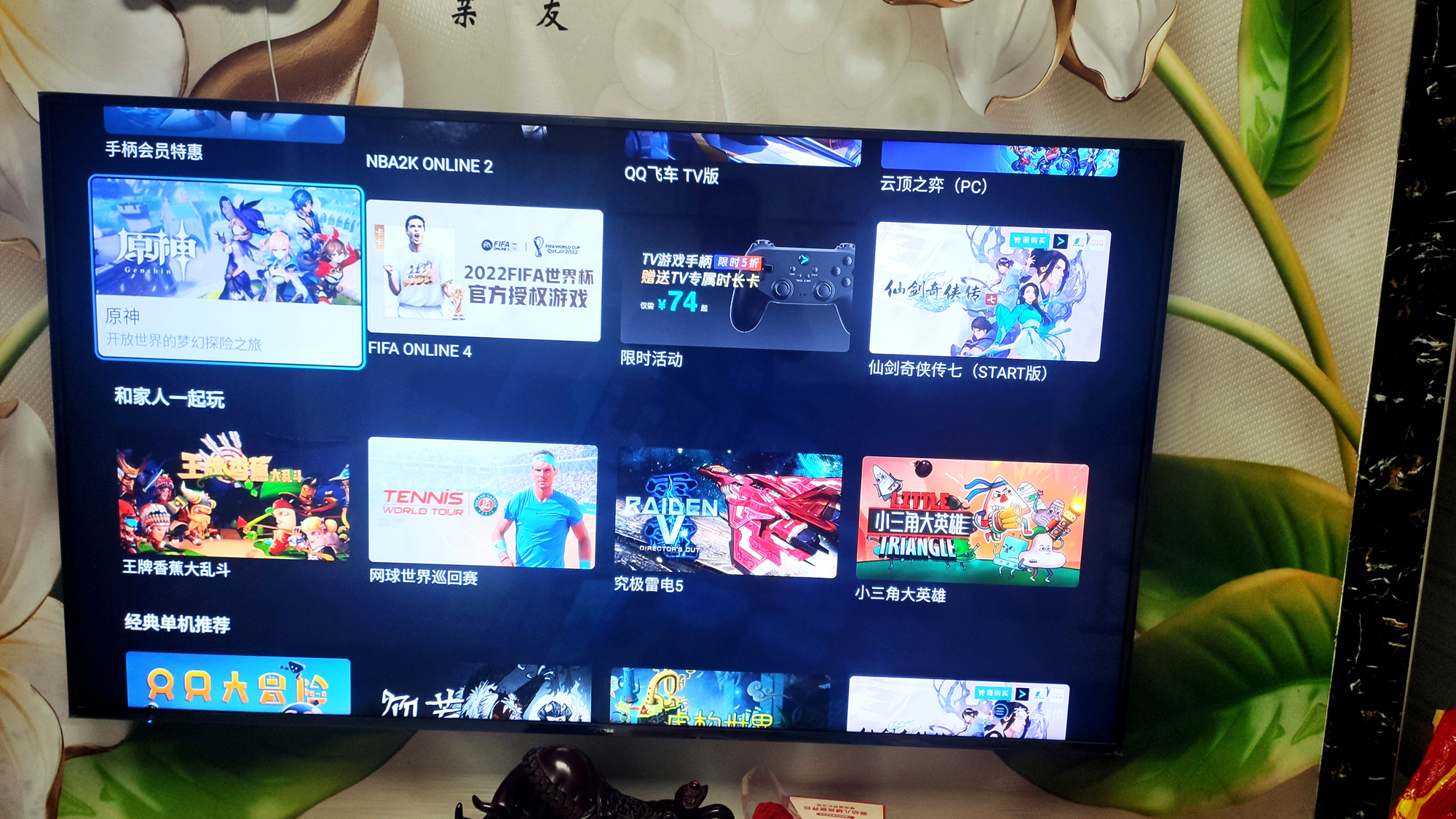 中兴z4pro电视盒无法投屏,中兴电视卡顿怎么办