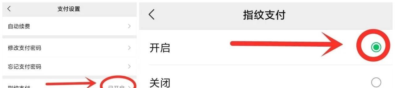 如果微信绑了银行卡会有什么消息,微信绑了银行卡零钱还会限制吗