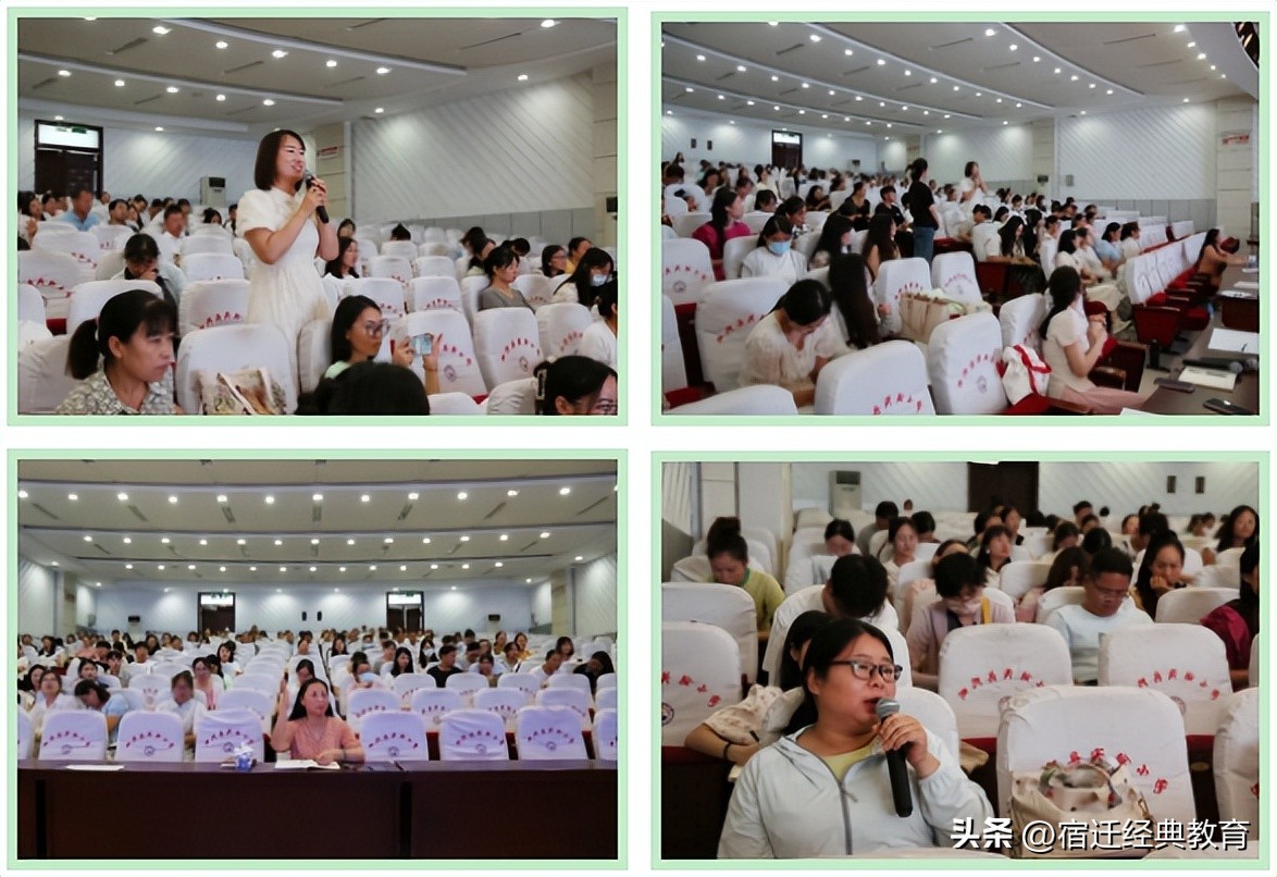 引心向阳赋能成长——泗洪县中小学心理健康教育案例督导培训活动