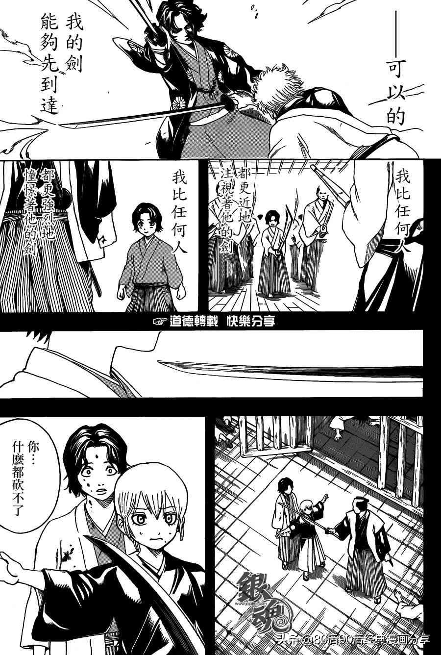 银魂677话,银魂329-368