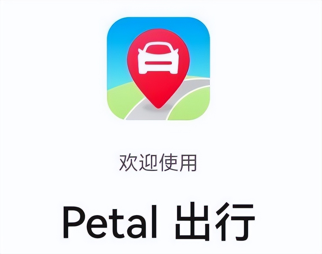 petal出行能导航么,如何打开petal出行
