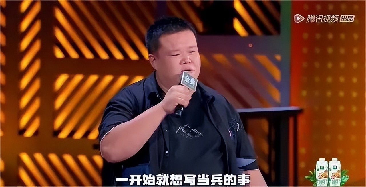 脱口秀大会毛豆蚂蚁,脱口秀大会毛豆为啥不是冠军