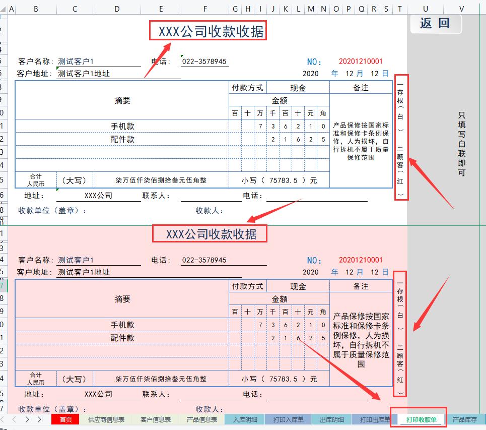 月薪一万的会计,月薪1万的会计