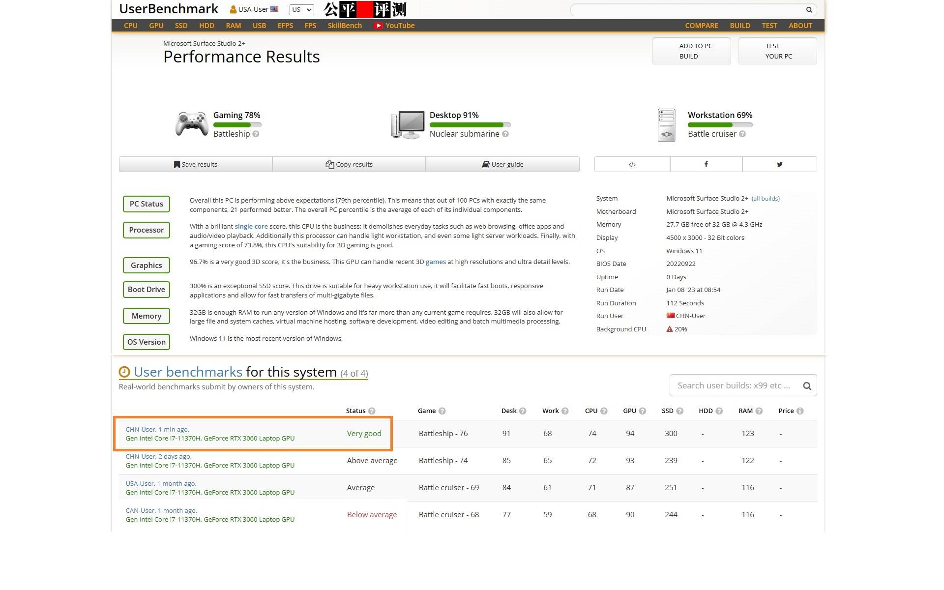 微软surface2好用吗,surfacestudio2评测