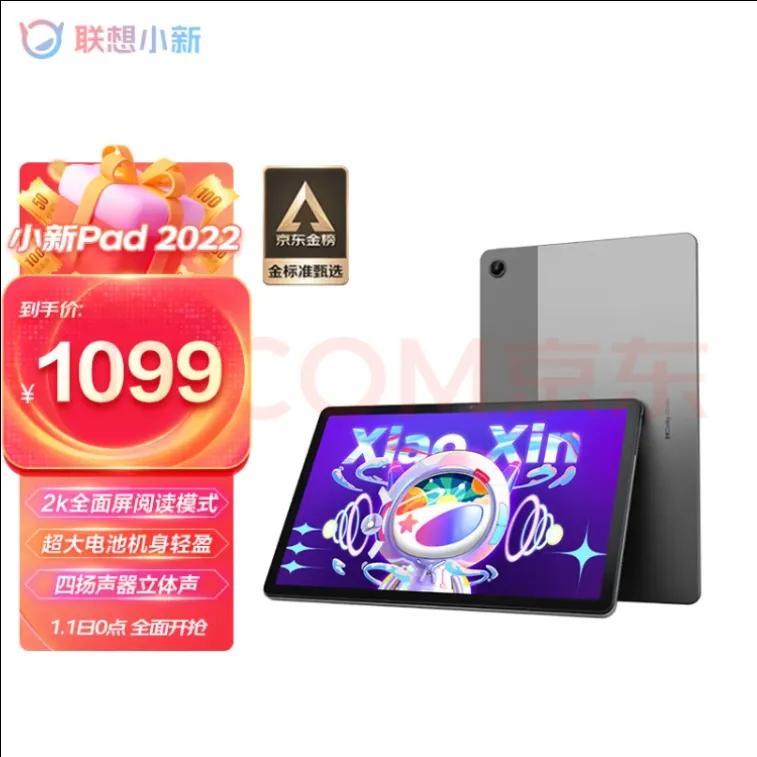 苹果平板电脑怎样挑选,挑选一台好的平板电脑