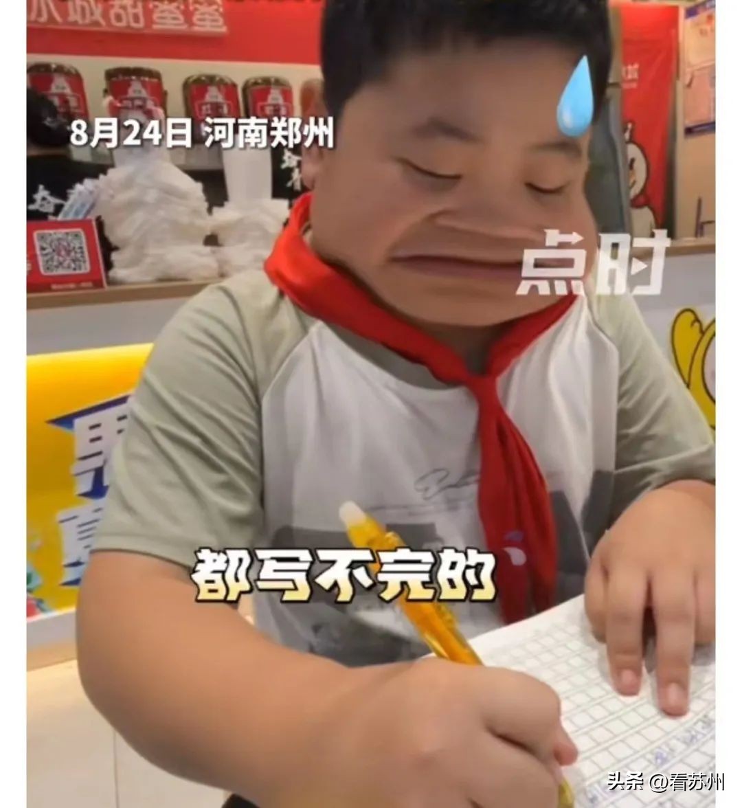 名场面父母辅导作业全程高能瞬间,名场面全国家长辅导作业