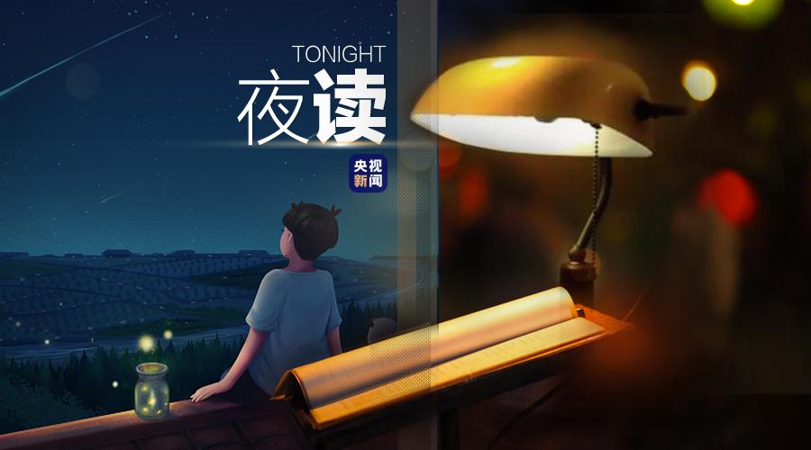 在留言区里,我看到了温暖的100种模样