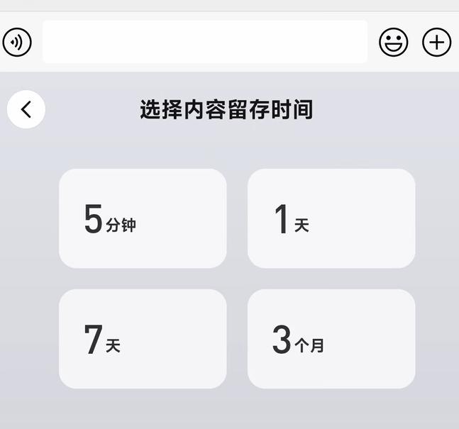 微信键盘怎么升级智能版,微信键盘更新0.9.4