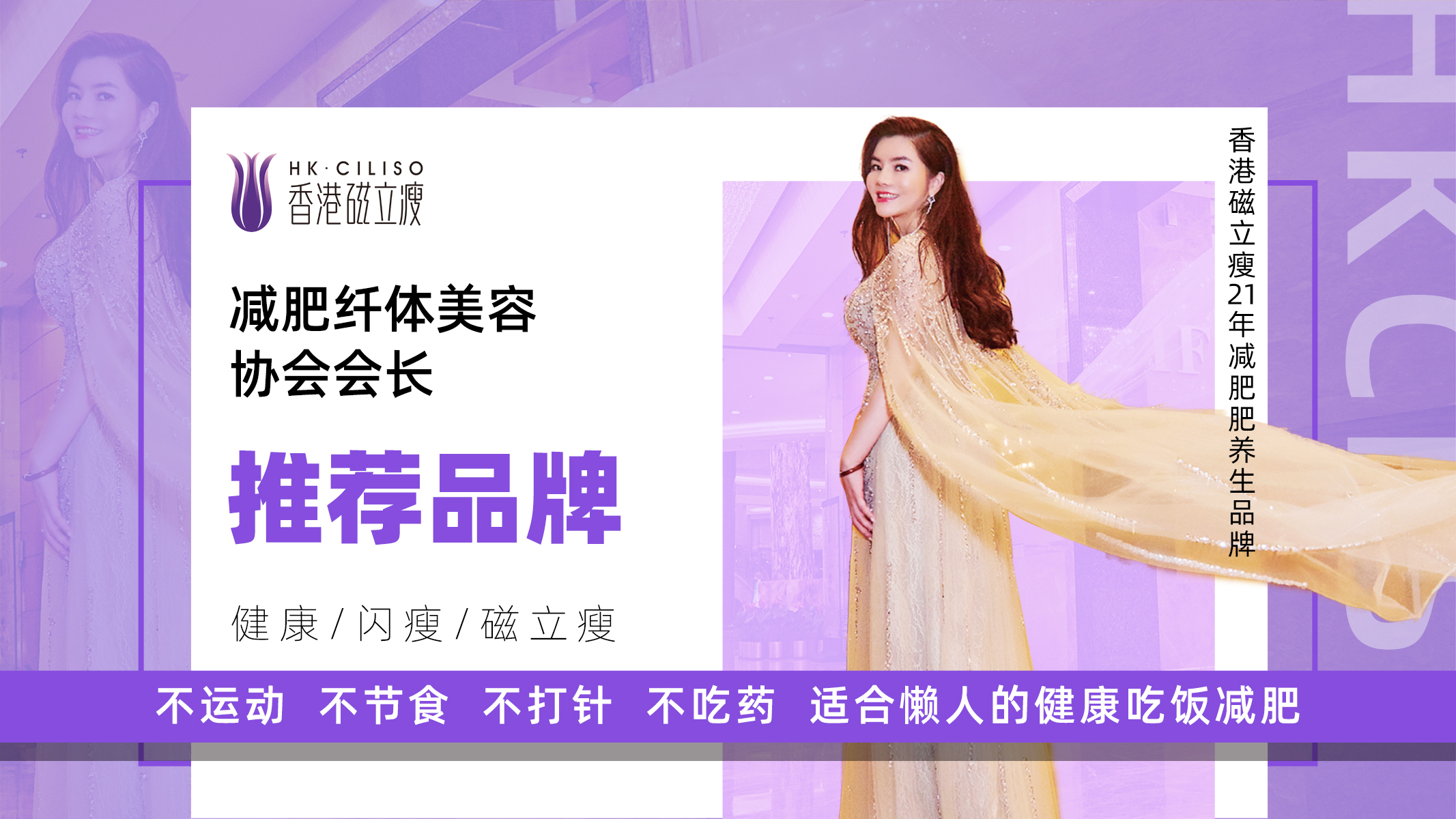 加盟减肥品牌市场前景怎么样,减肥连锁加盟哪家好市场前景如何