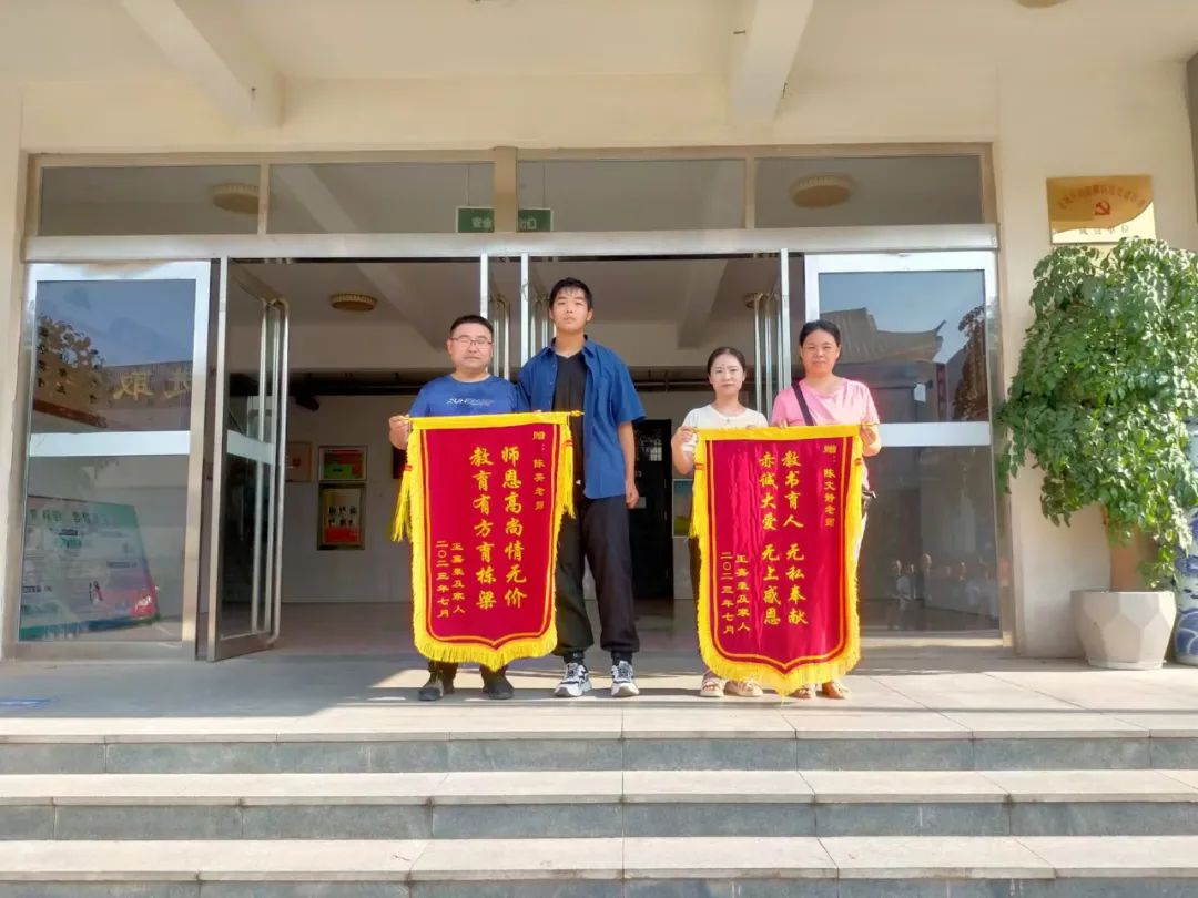 六年级毕业送老师锦旗,送中考成绩优秀学生锦旗