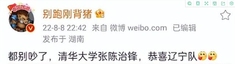 辽宁男篮vs首钢男篮曾凡博,cba三阶段辽宁有新队员加入吗