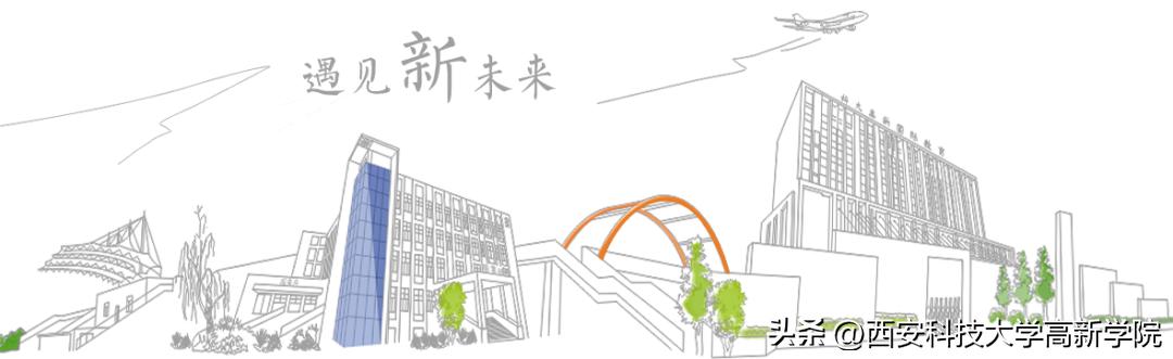 科大高新区地址,科大高新校区在哪