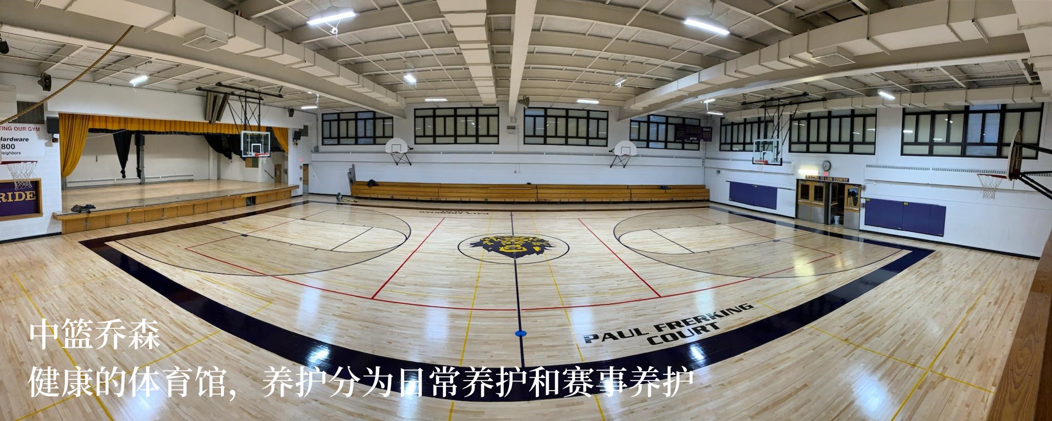 篮球怎么保养与清洗,乔森前轮组保养