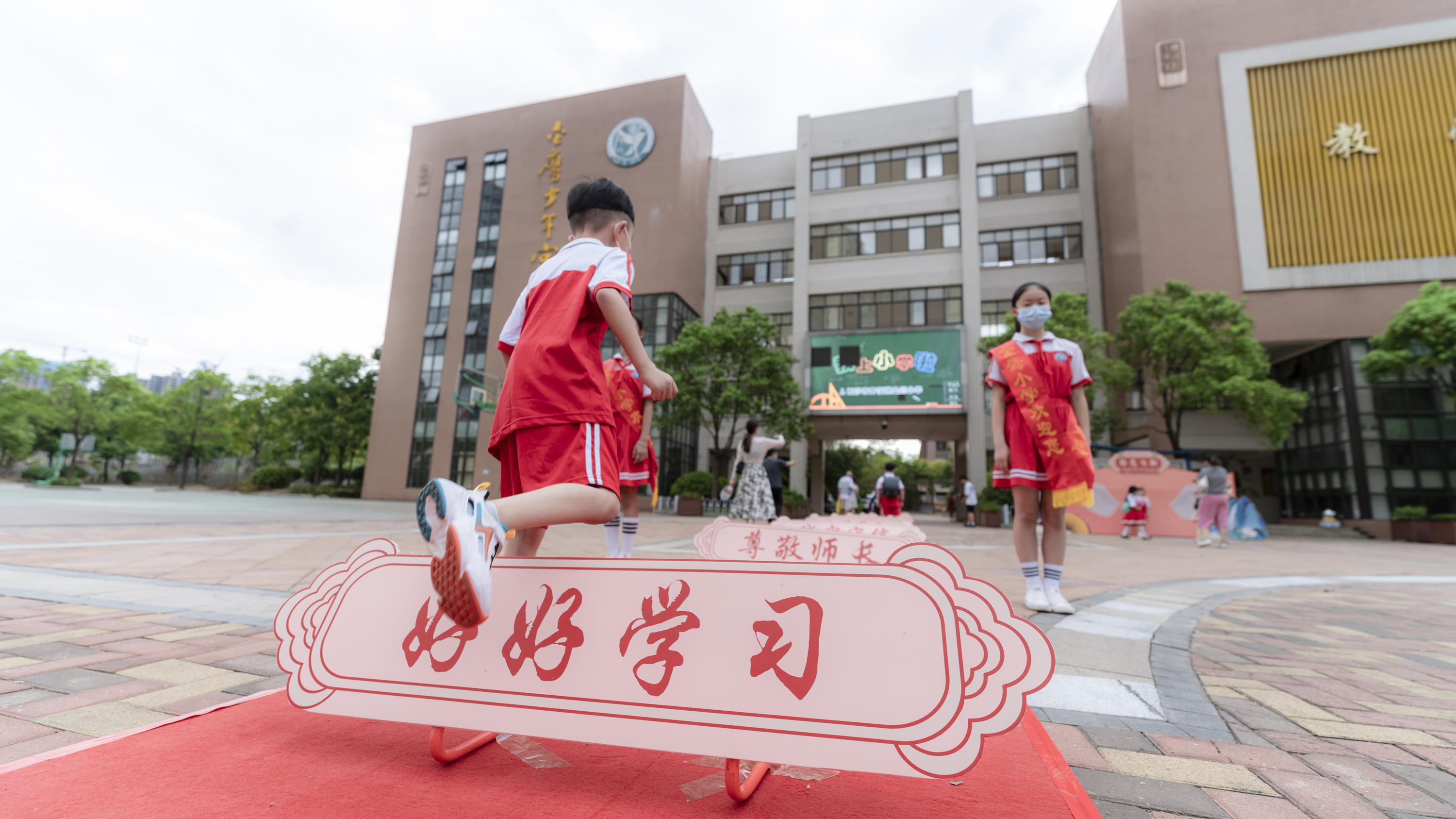 开学典礼以奋斗的姿态继续出发,加油开学季筑梦新未来