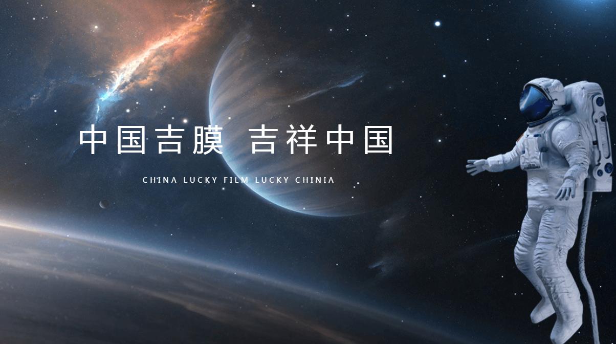 太阳膜精一门二代怎么样,精一门jem二代膜怎么样