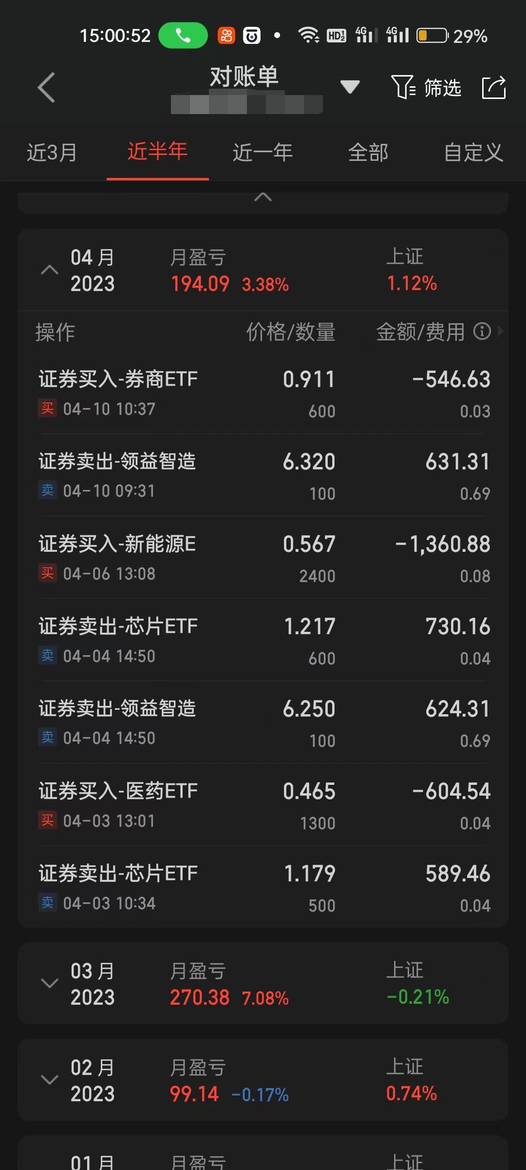 万一免五最全疑问解答,万一免五差别多大