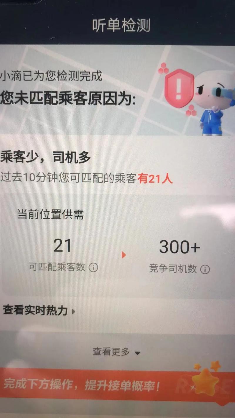 网约车司机可以养家糊口吗,网约车司机为什么只能养家糊口