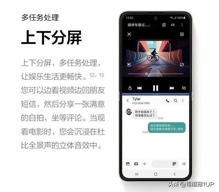 三星生态最值得买的产品,三星生态联动