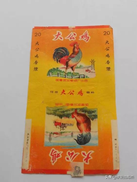 老烟民回忆老牌烟,70年前的老香烟