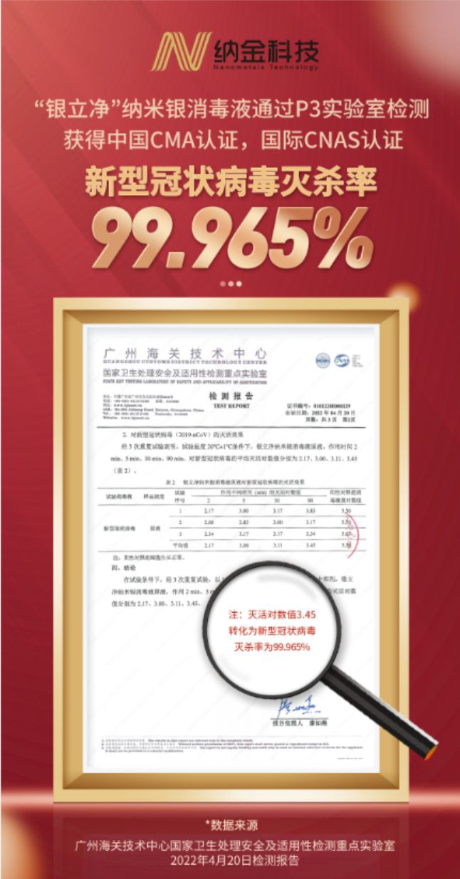 新冠病毒人人有责,抗击肺炎病毒人人自觉防护