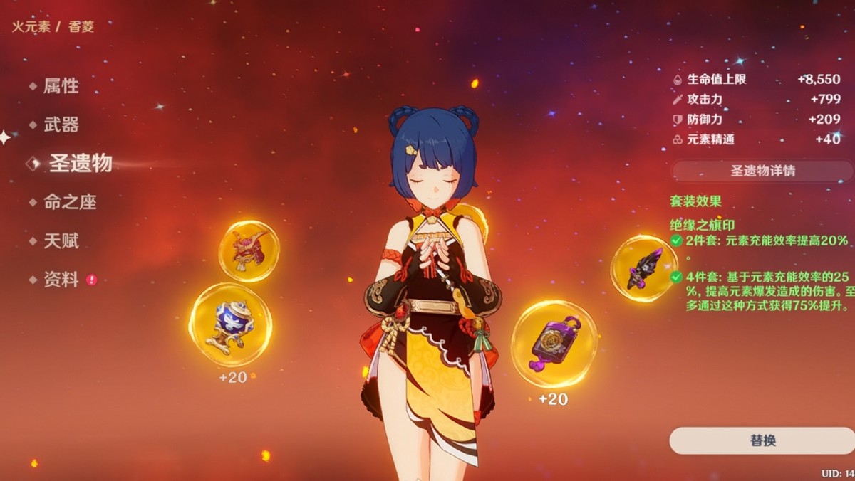 原神:雷神国家队成员配置介绍,掌握输出手法,伤害突破天际