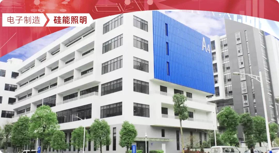 鼎捷软件新技术,鼎捷软件工业制造