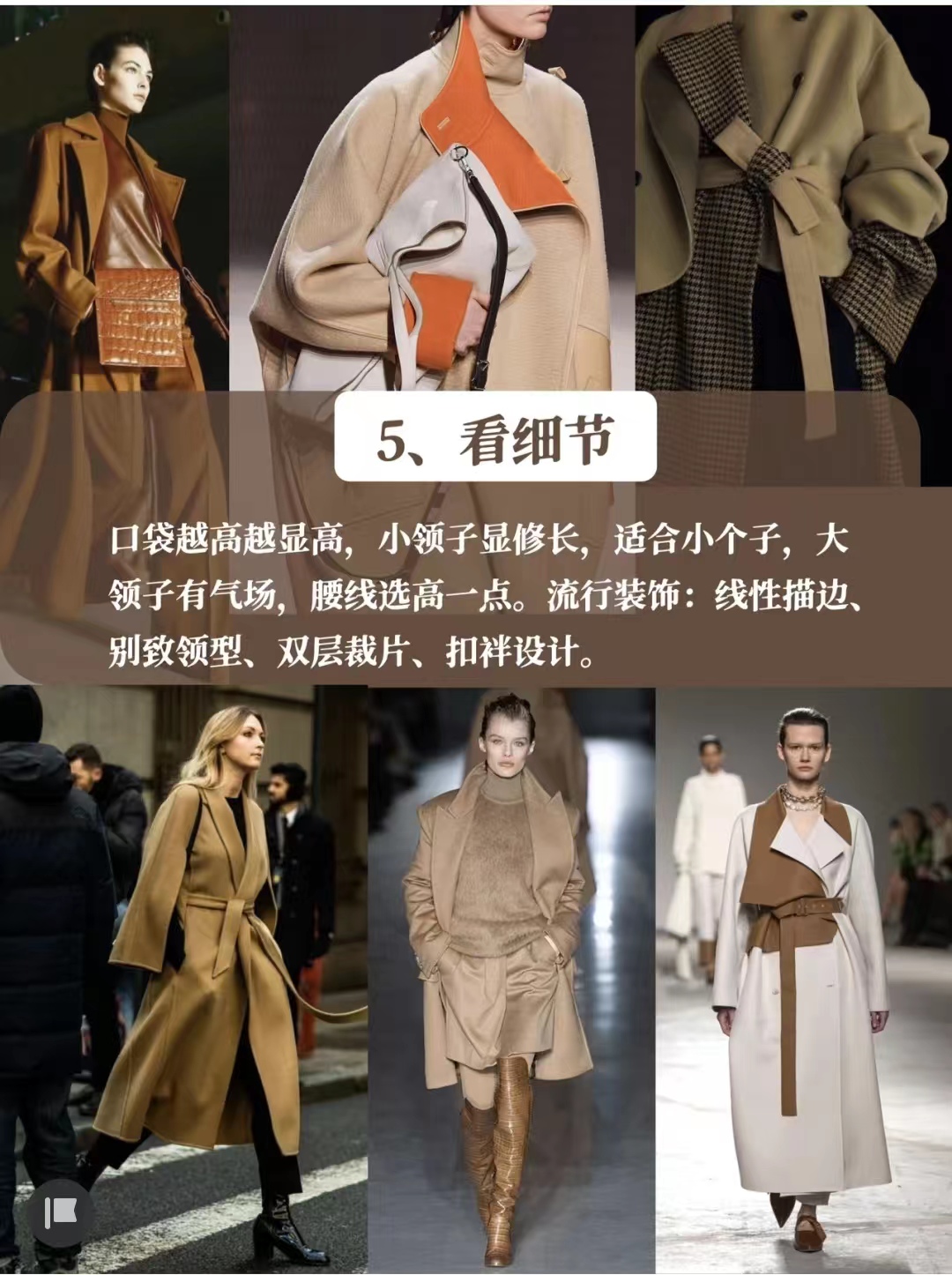 白色大衣里面搭配什么颜色显高级,17-20岁女气质大衣