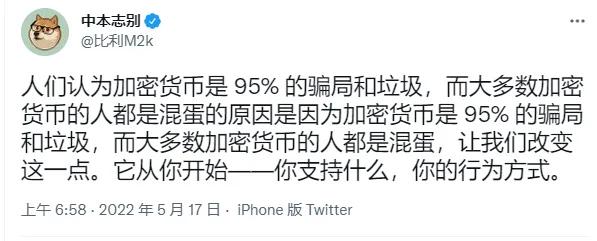 狗币是加密货币吗,加密数字货币狗狗币