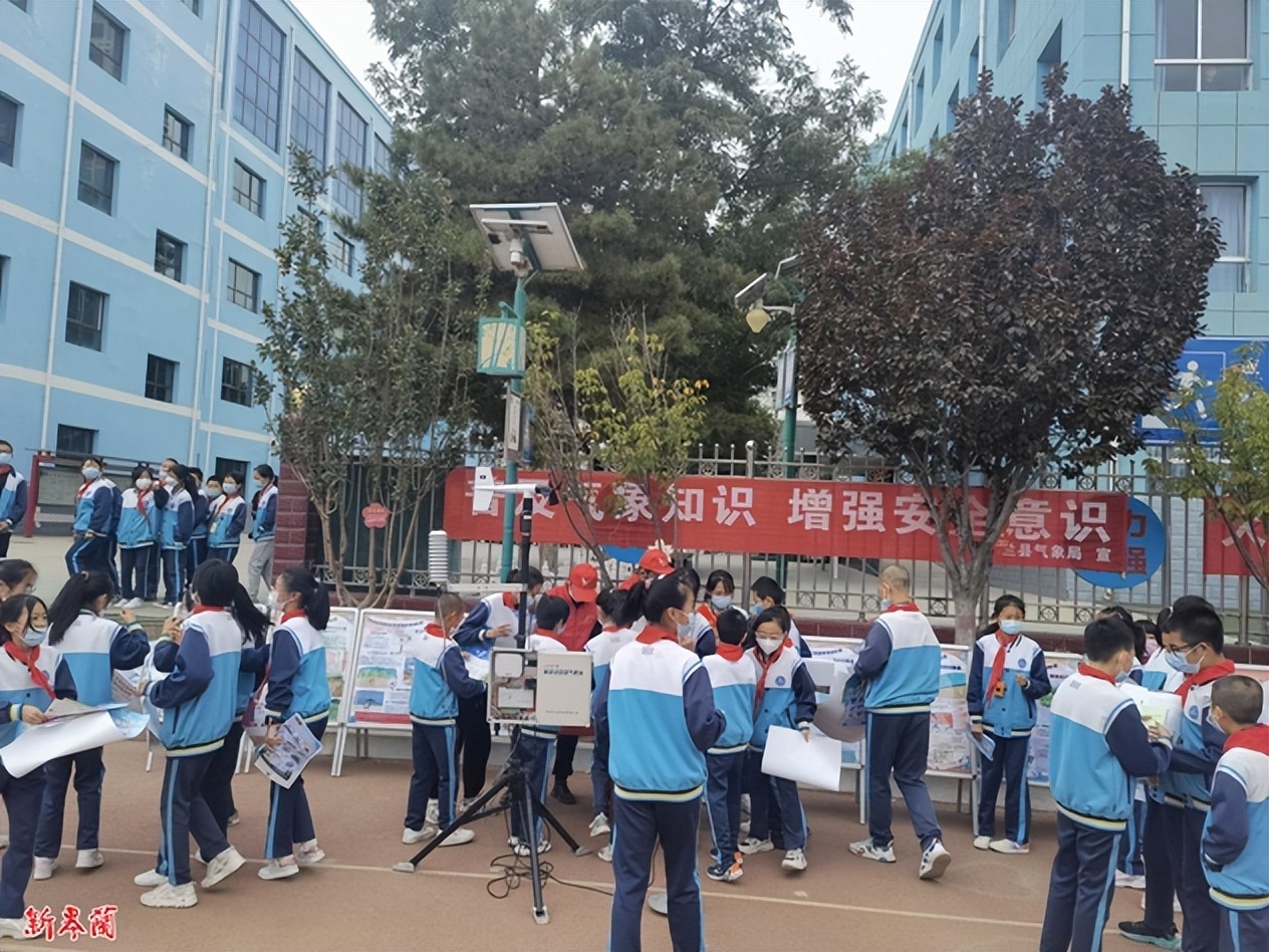 甘肃省皋兰县气象局,皋兰县气象局