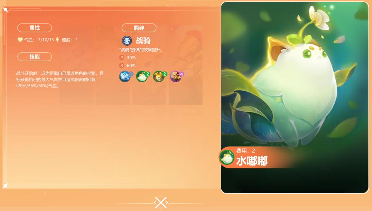 梦幻自走棋阵容搭配图,梦幻自走棋最新阵容推荐