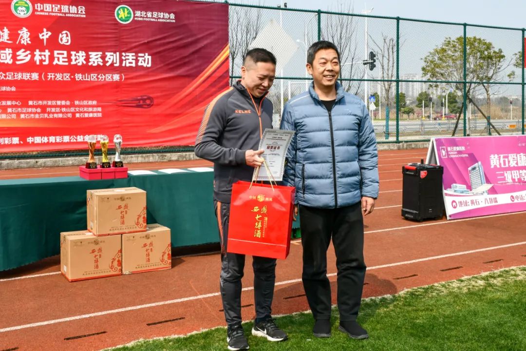 湖北省第七届运动会黄石举办,黄石世界杯比赛场馆