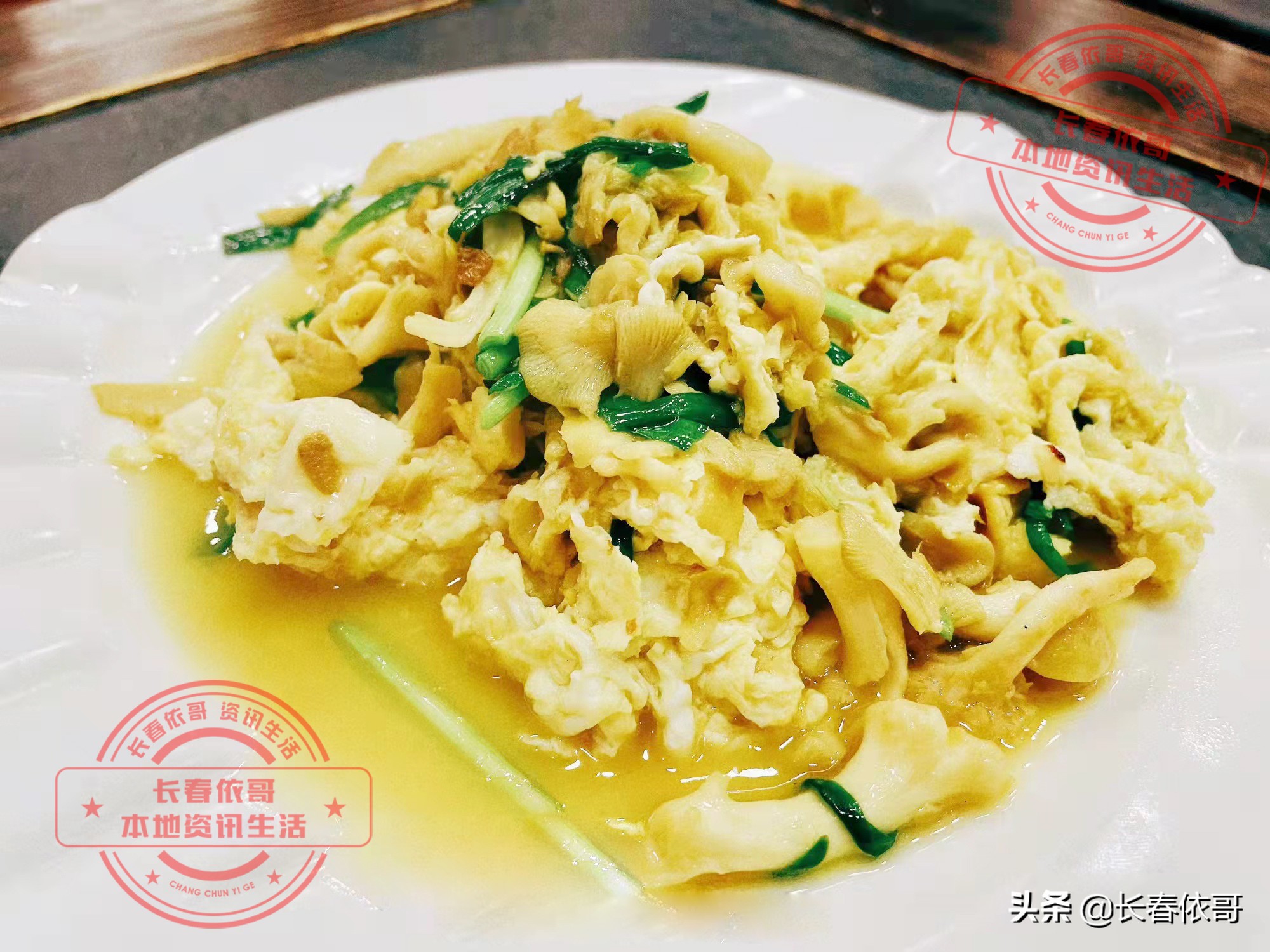 东北榛蘑排名前十的蘑菇,山珍长白山特产榆黄蘑