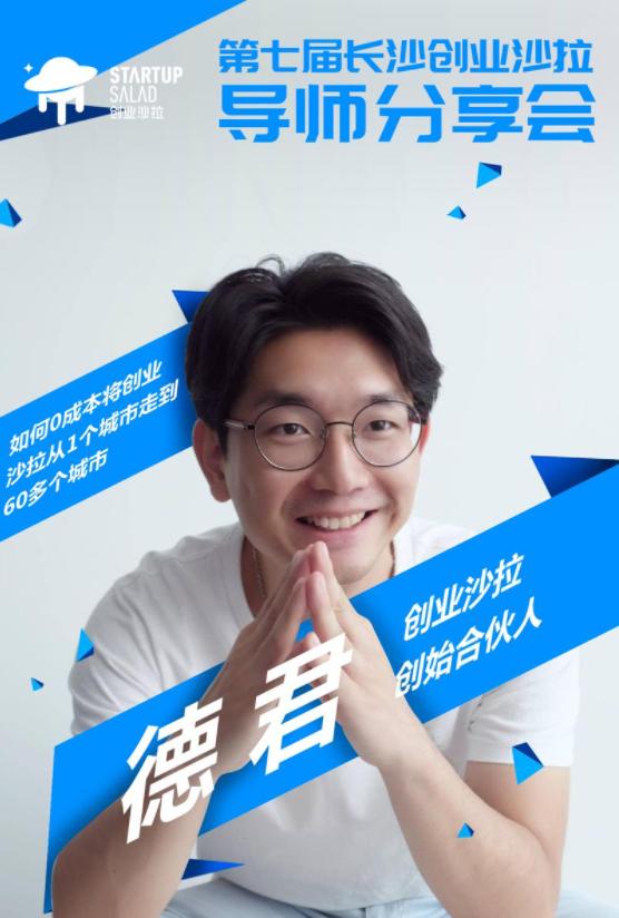 名创优品和NBA联合设计太绝了！我打赌，放工作汇报PPT上绝对超酷