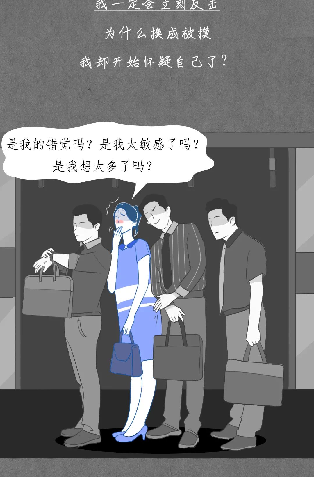 女生有幻想症,女的有幻想症