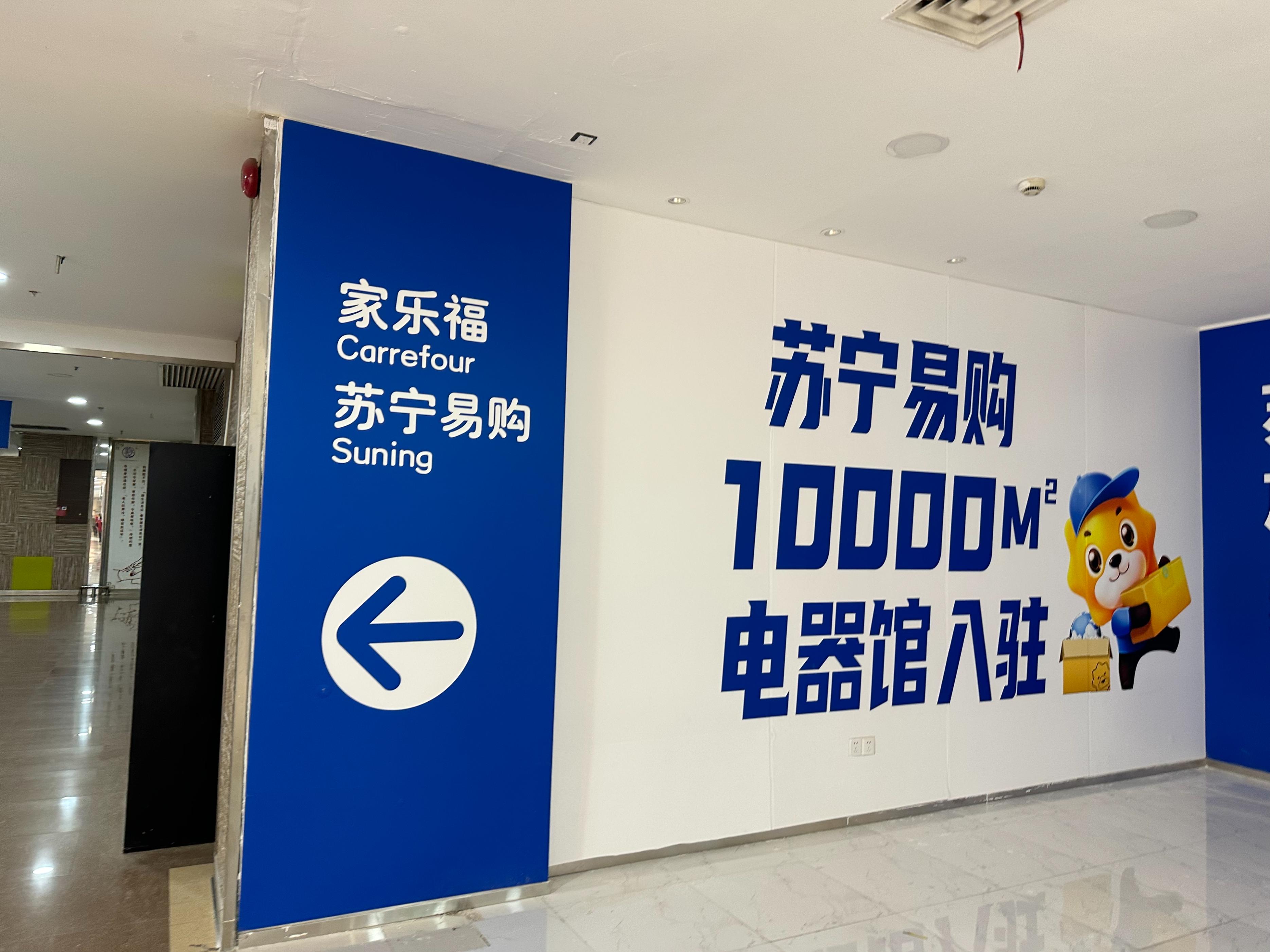 家乐福在中国为什么要转型,家乐福哪一年重返中国市场