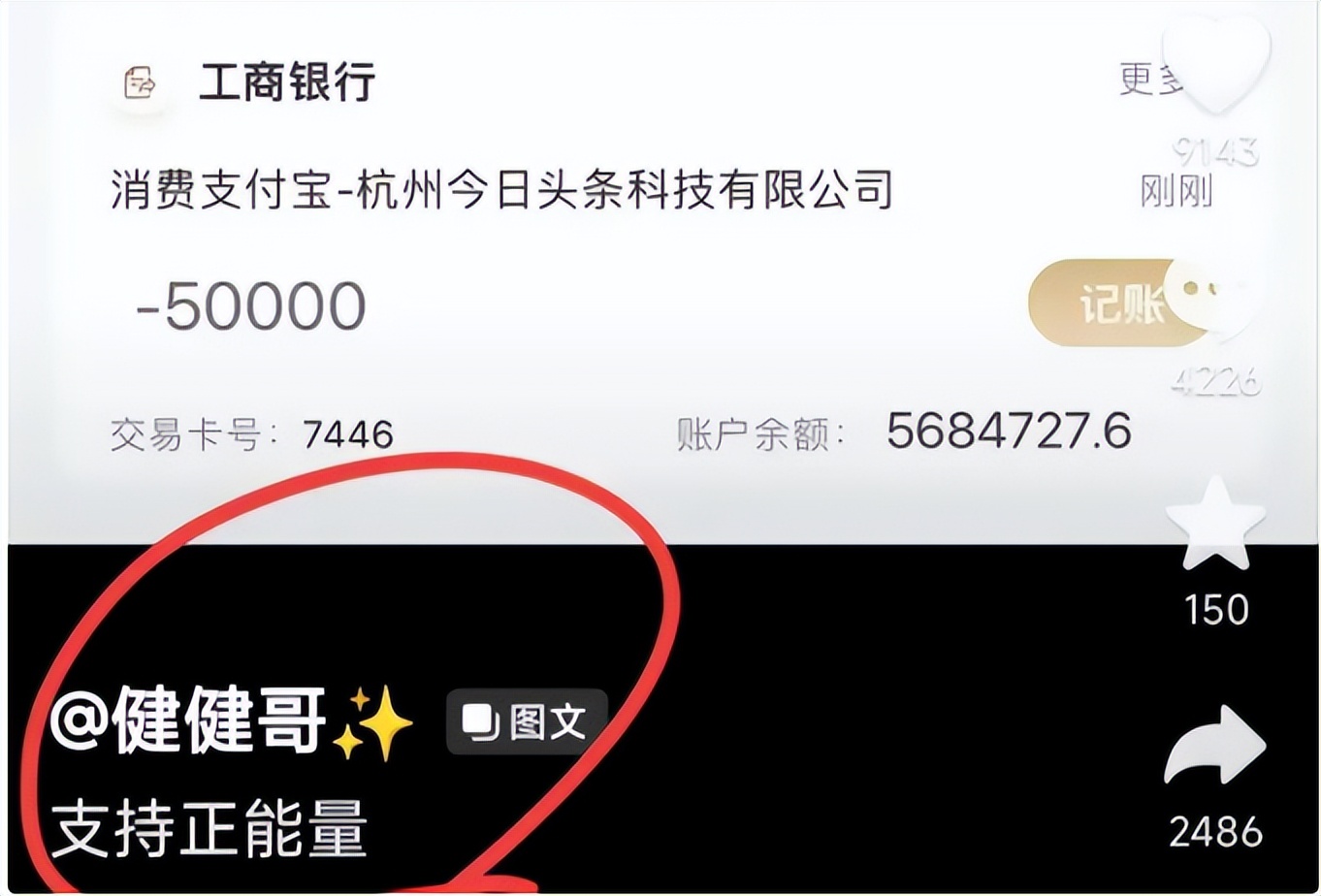 插队母女喊话网友道歉,插队母女后被网友调侃