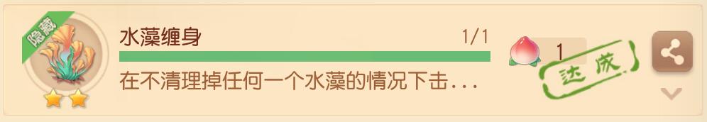 梦幻西游成就一览表最新,梦幻西游高图成就