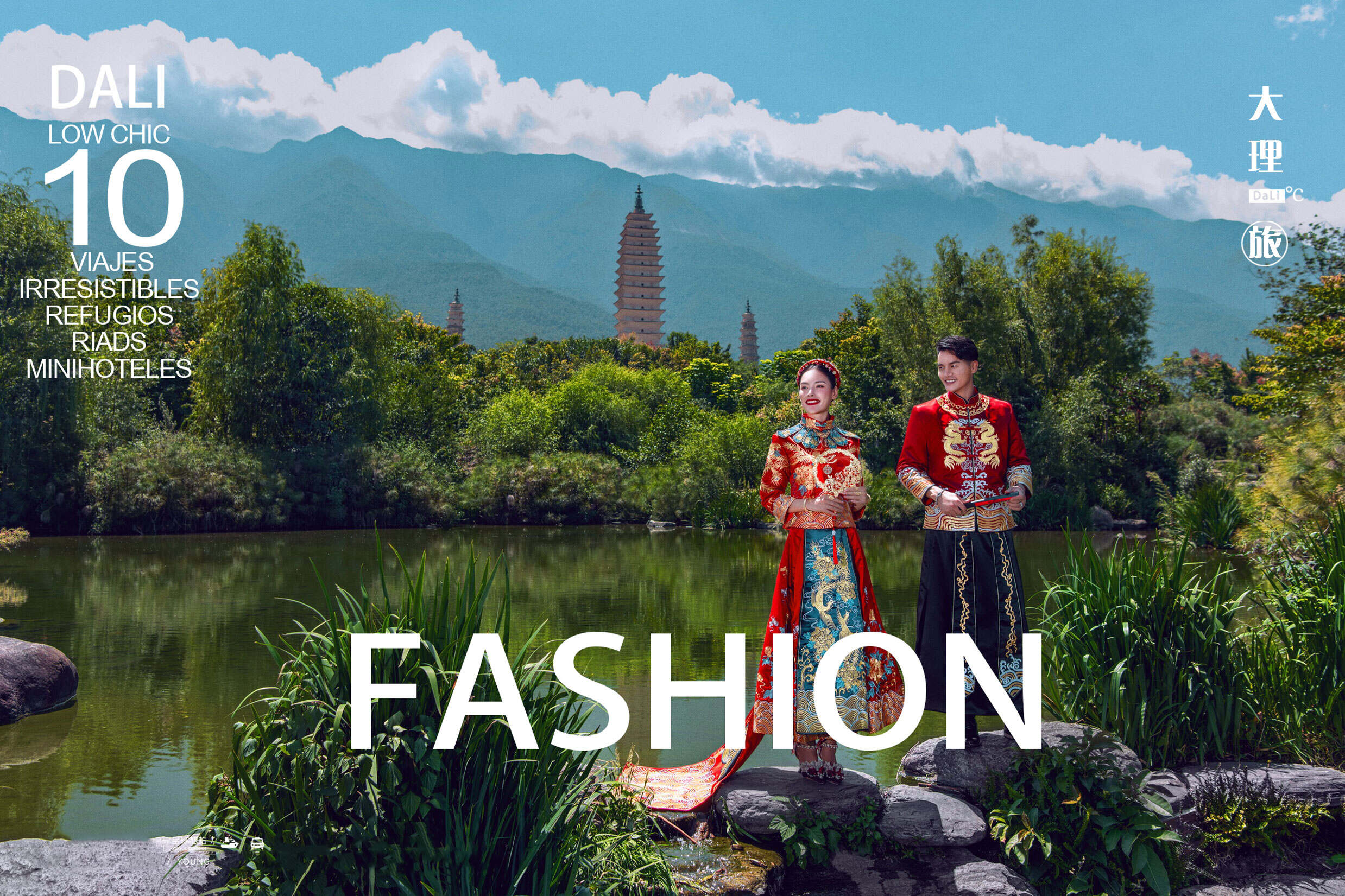 婚纱照推荐哪个城市旅拍效果好,婚纱照攻略旅拍婚纱照