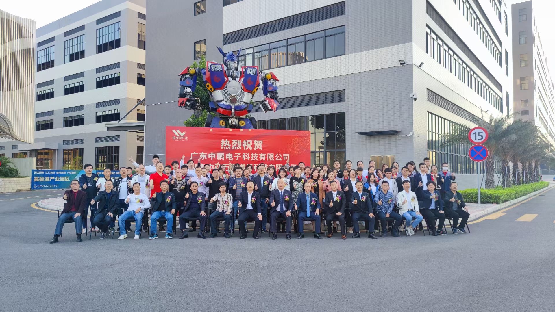 中鹏科技有限公司怎么样,中鹏科技有限公司介绍