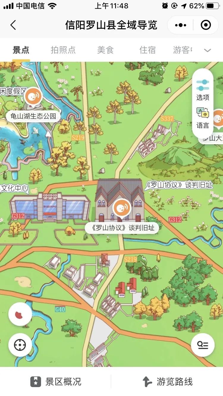 智慧旅游景区导览,智慧旅游景区自助讲解系统