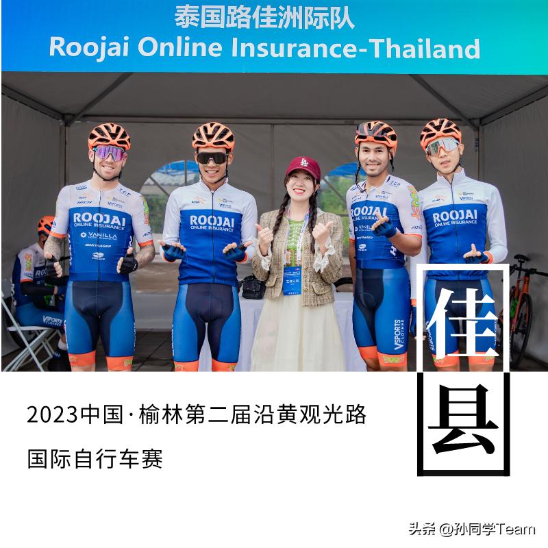 黄河风情带自行车赛事直播,2024环鄱阳湖国际自行车大赛