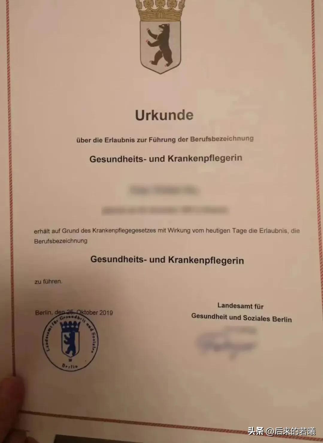 护士去德国要先学德语还是英语,我到德国留学的第一天