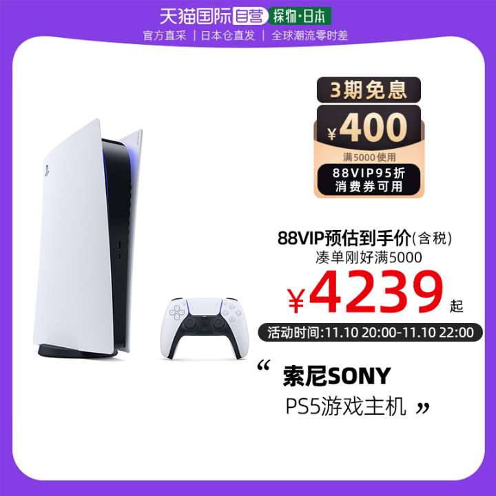 怎么花最低的钱入手ps5和主机,新手选择ps5还是xbox