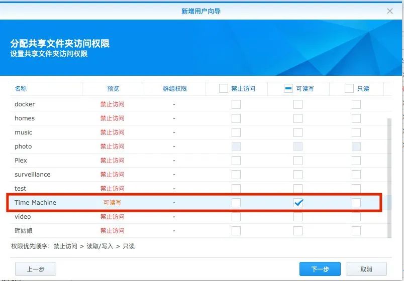 nas群晖可以用mac系统吗,群晖nas苹果电脑桌面快捷方式设置