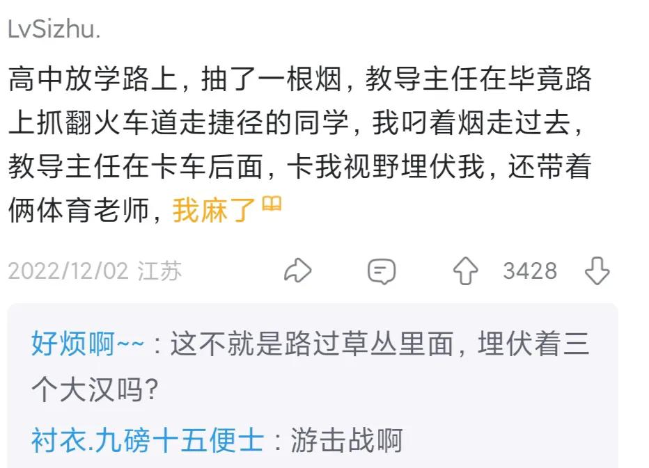 盘点上学时的尴尬时刻,分享那些生活中搞笑的尴尬经历