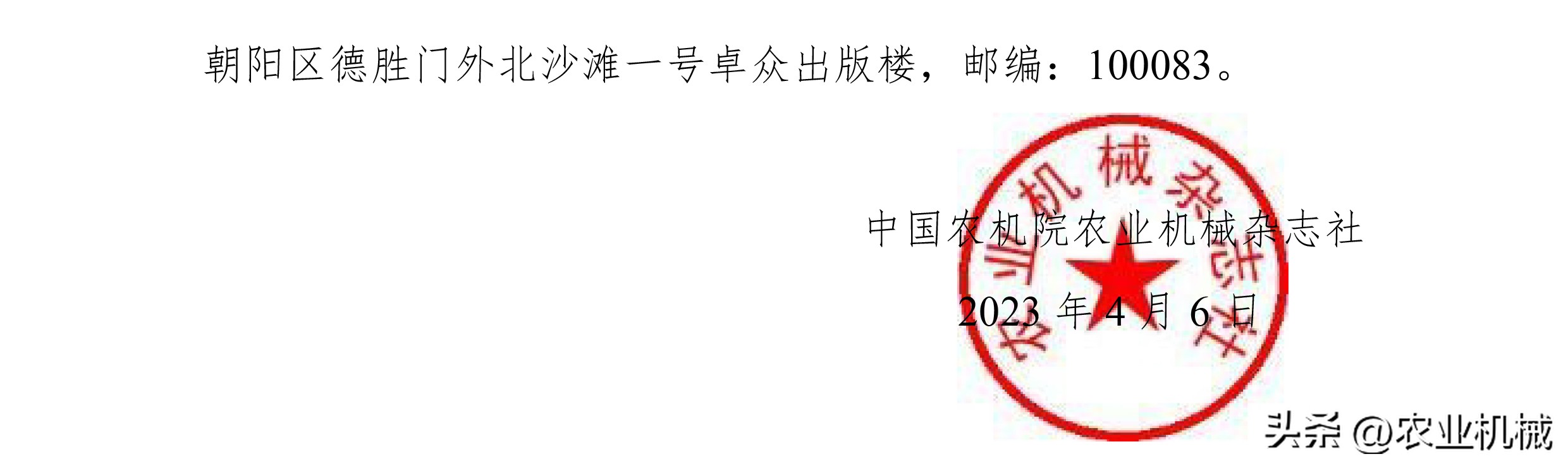 日本农机展来了，等待5年到底变得多厉害