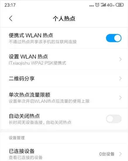 为什么无法连接热点,电脑无法连接移动热点的原因