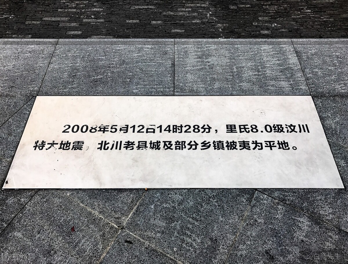 汶川大地震十二年祭完整视频,汶川大地震15年祭图片
